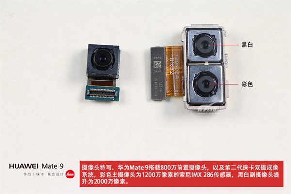 麒麟960+二代徕卡双摄+保时捷设计，华为年度旗舰产品Mate9直接杀入高端消费领地，将华为Mate9真机整个拆开，看其内部构造能否称的上安卓机皇？