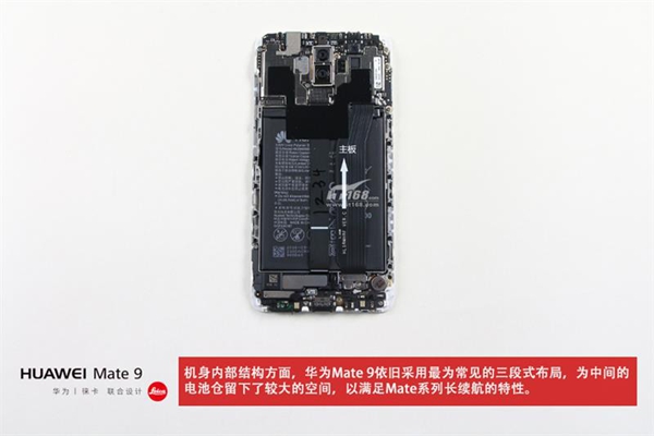 麒麟960+二代徕卡双摄+保时捷设计，华为年度旗舰产品Mate9直接杀入高端消费领地，将华为Mate9真机整个拆开，看其内部构造能否称的上安卓机皇？