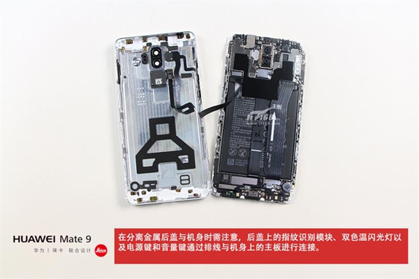 麒麟960+二代徕卡双摄+保时捷设计，华为年度旗舰产品Mate9直接杀入高端消费领地，将华为Mate9真机整个拆开，看其内部构造能否称的上安卓机皇？