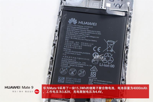 麒麟960+二代徕卡双摄+保时捷设计，华为年度旗舰产品Mate9直接杀入高端消费领地，将华为Mate9真机整个拆开，看其内部构造能否称的上安卓机皇？